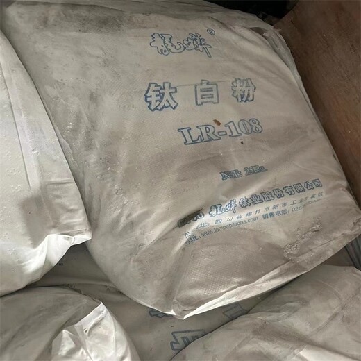 遼寧長(cháng)期回收酞青藍