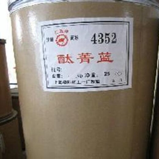 扬州回收大红粉