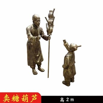 小區(qū)定做銅雕人物