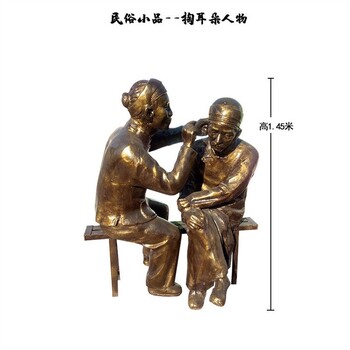 定制步行街鑄銅人物雕像