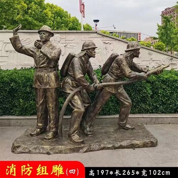 玻璃钢大型消防主题雕塑园林景观小品