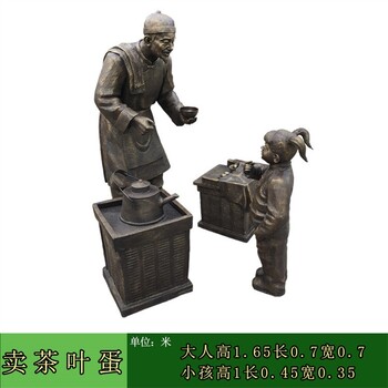 公园民俗仿铜人物雕塑景观小品