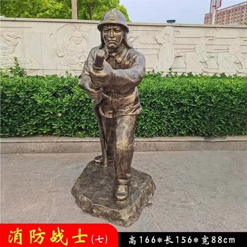 戶外消防主題雕塑模型