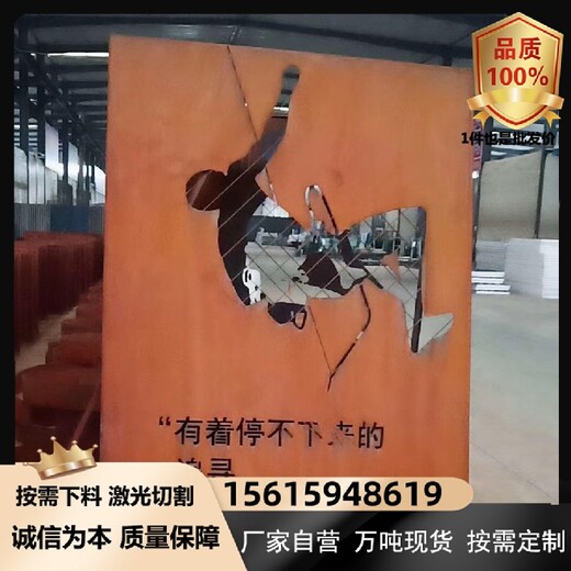 上海Q295GNH钢板耐候板现货切割