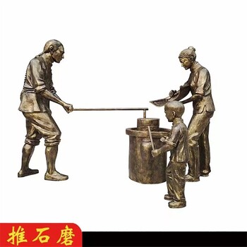 定制商業街銅雕人物