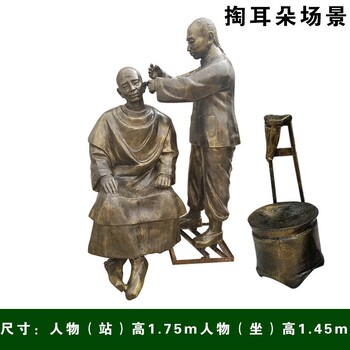 定制民俗仿銅人物雕塑造型