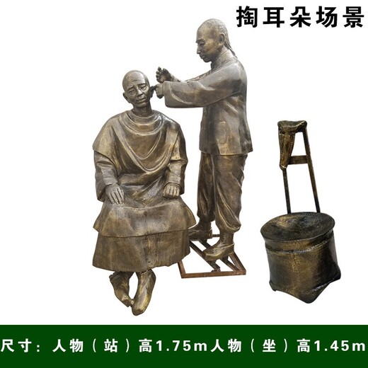 定做民俗仿銅人物雕塑廠家