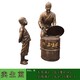 定做民俗仿銅人物雕塑圖