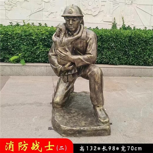 玻璃鋼大型卡通人物雕塑定做電話