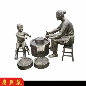 定制民俗仿銅人物雕塑造型