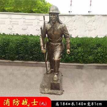 定制大型卡通消防員雕塑景觀小品