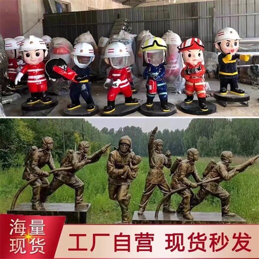 卡通消防員雕塑景觀小品