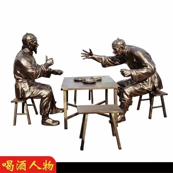 步行街生產銅人