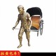 民俗仿銅人物雕塑造型圖