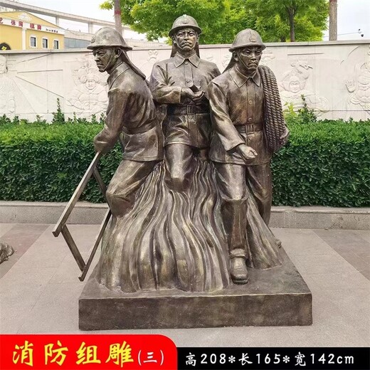 大型卡通人物雕塑模型
