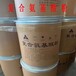 湖北復合氨基酸粉