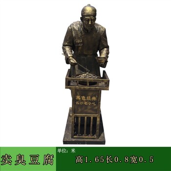 公園生產(chǎn)銅雕人物