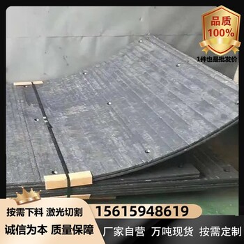 nm400耐磨鋼板興安盟礦山漏煤斗鋼