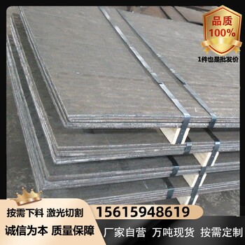 高强度耐磨钢板-nm450耐磨钢板-洛氏硬度