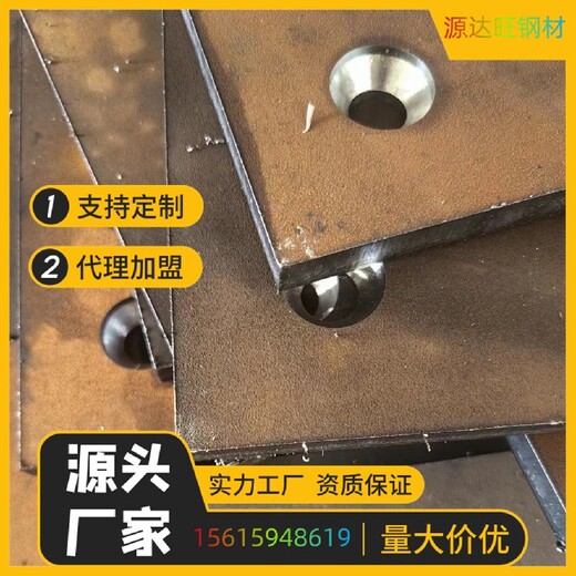 机械刀片用耐磨钢板nm360耐磨衬板水泥厂溜槽用衬板