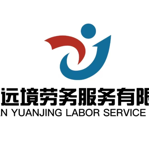 桂东县出国打工出国务工保签项目