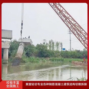 靜力拆除法線切割混凝土