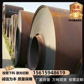 上海Q415NH钢板耐候板切割加工