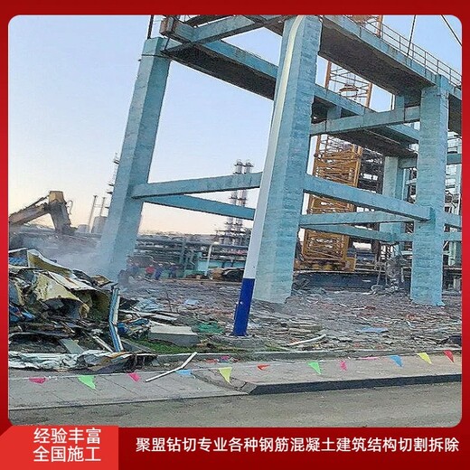 息縣靜力拆除價格