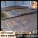nm400耐磨钢板石家庄机械挡板用耐磨板