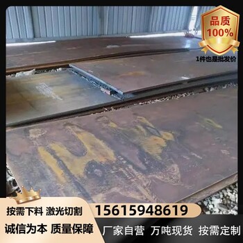 nm400耐磨鋼板興安盟礦山漏煤斗鋼
