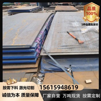 nm400耐磨鋼板興安盟礦山漏煤斗鋼