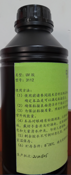 松江出售工业胶水UV胶水