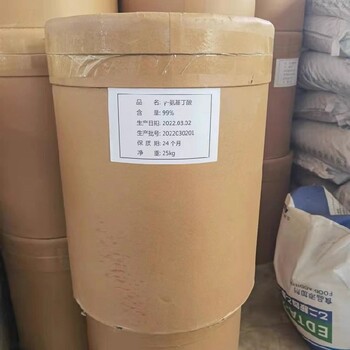 益陽經(jīng)營甘氨酸鋅