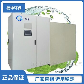 化學生物實驗室污水處理設備維修設備安裝運行維護技術支持