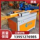 扬州产量高木托盘挖槽机,供应产品图