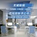 忻州电子标书代写百人专职团队十六年经验