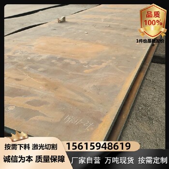 高強(qiáng)度耐磨鋼板-nm400耐磨襯板-火電廠用耐磨襯板