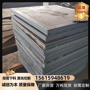 Q295NHD耐候板仙桃加工橋梁建筑用耐候鋼板