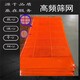 南平銷售高頻篩網(wǎng),耐磨精細篩片產(chǎn)品圖