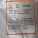 朔州漢威飼料級甜菜堿鹽酸鹽用途