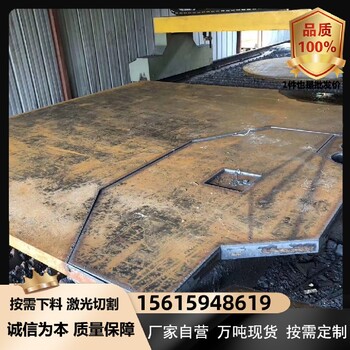 Q295NHD耐候板潮州零售焊接結(jié)構(gòu)耐候鋼價格