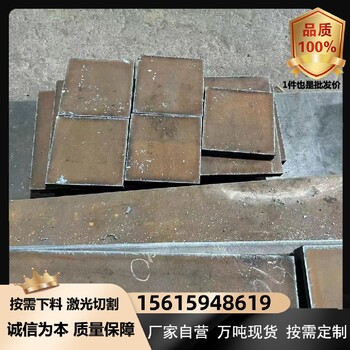 Q295NHD耐候板东莞零售焊接结构耐候钢价格