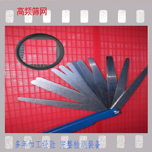 阿拉爾磚廠用高頻篩網,耐磨結實耐用-庫存充足