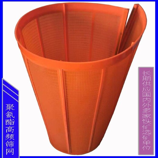 多款高頻篩振動(dòng)篩網(wǎng)
