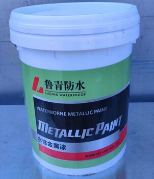 黑龍江出售水性金屬漆電話