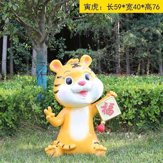 中國傳統(tǒng)玻璃鋼卡通十二生肖雕塑批發(fā)
