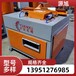 南京产量高木托盘挖槽机,产量高
