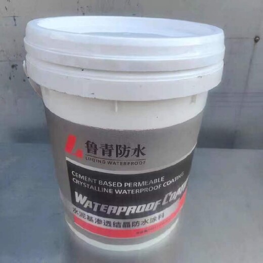内蒙古生产水泥基渗透结晶防水涂料价格