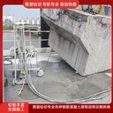五峰縣混凝土靜力切割拆除電話