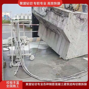 鄭州靜力拆墻拆樓板拆樓梯拆梁柱無震動無粉塵